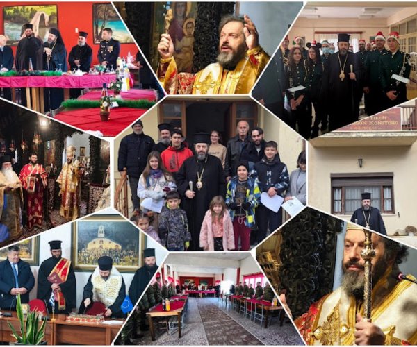 Με μηνύματα ελπίδας οι πρωτοχρονιάτικες επισκέψεις του Σεβασμιωτάτου Μητροπολίτου κ. Αλεξίου στην ακριτική επαρχία