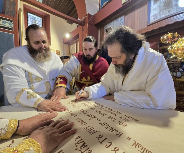 Εγκαίνια Ιερού Ναού στην επαρχία Πωγωνίου.