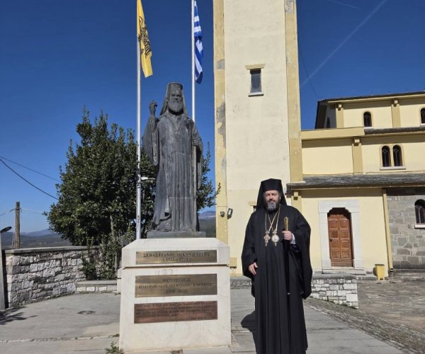 Ανακοίνωση περί ονομαστικής εορτής του Μητροπολίτου Δρυινουπόλεως κ. Αλεξίου