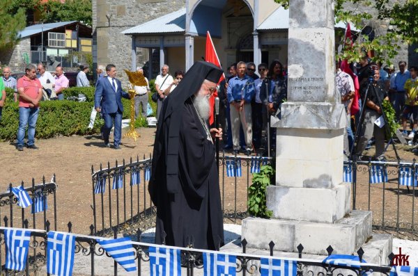 Ιστορικό Αρχείο