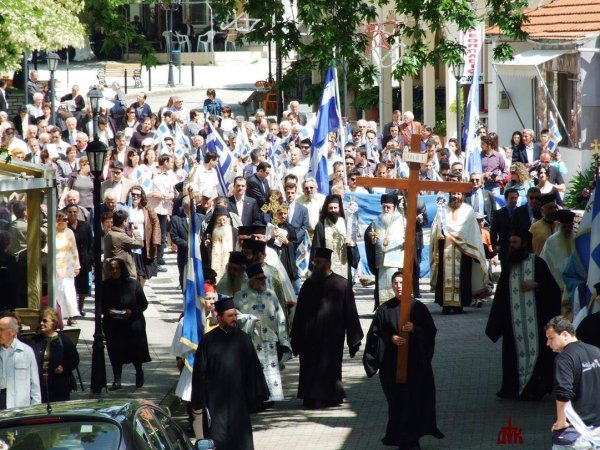 Επέτειοι - Γιορτές