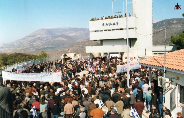 Επέτειοι - Γιορτές