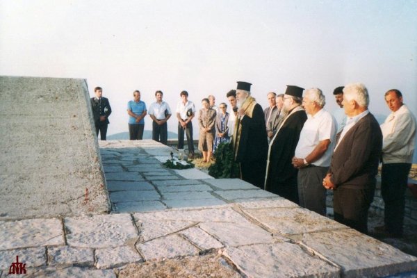 Επέτειοι - Γιορτές