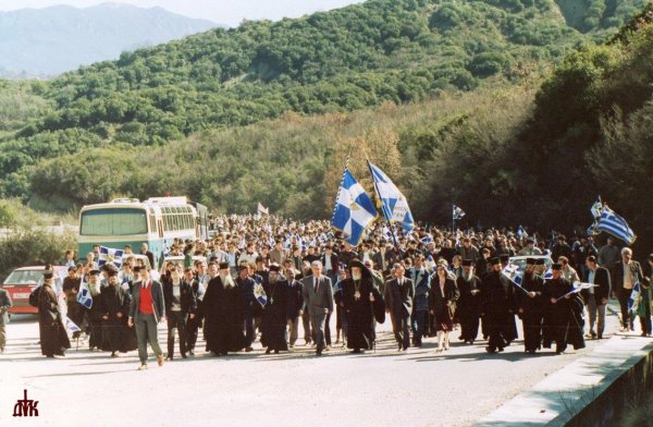 Ιστορικό Αρχείο