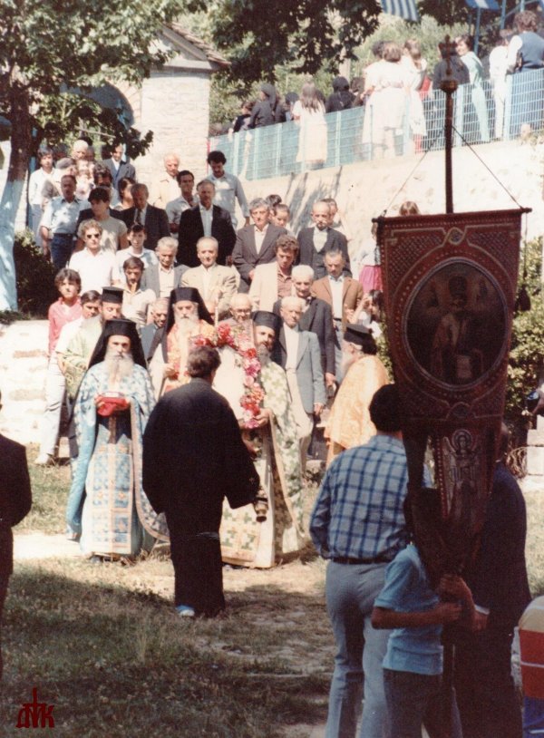 Ιστορικό Αρχείο